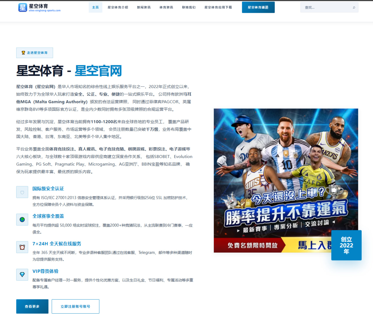 梅西回归阿根廷告别赛与皇马补时绝杀引爆足坛早报
